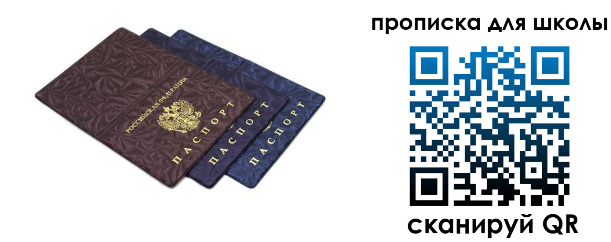 прописка в квартире в Богдановиче