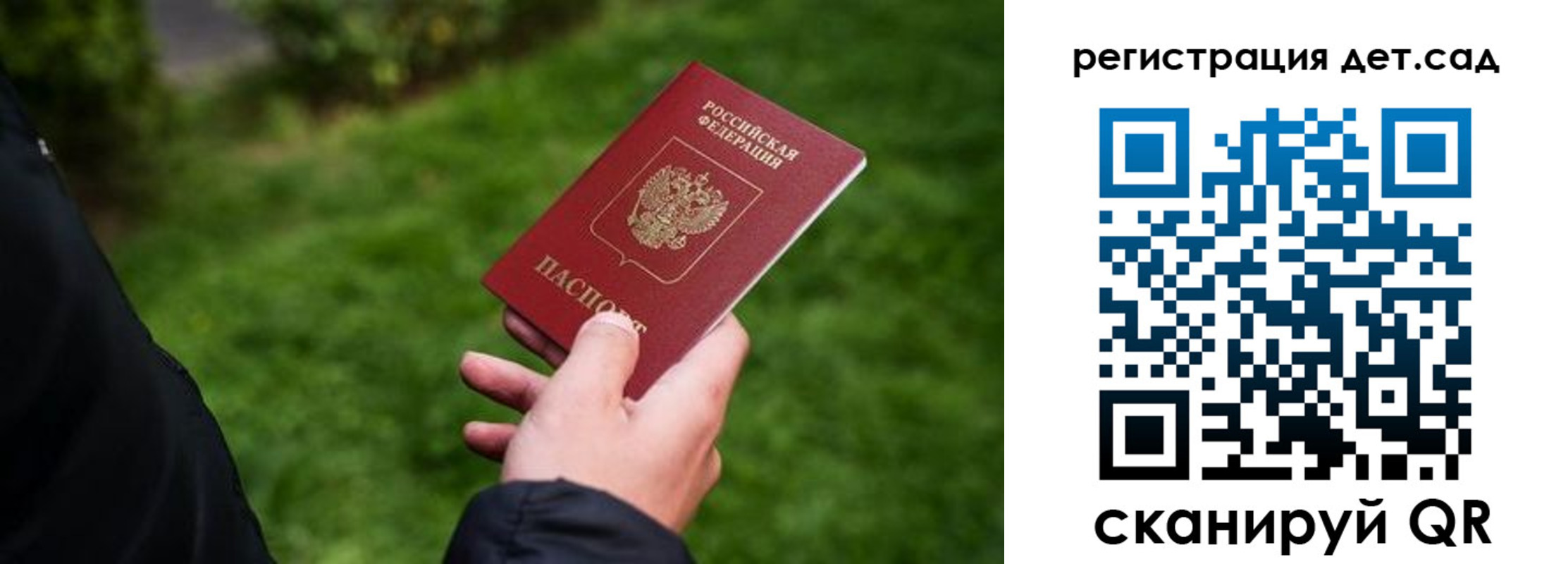 прописка для кредита в Богдановиче