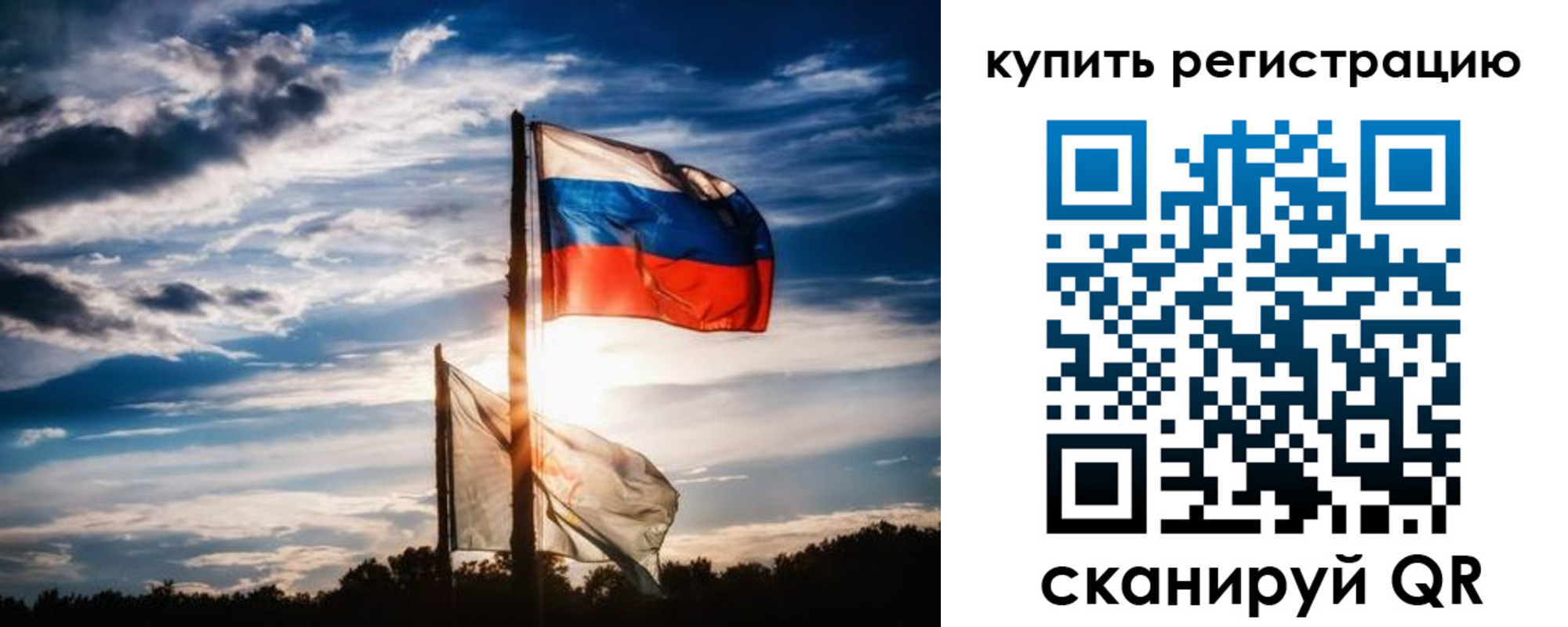 прописка регистрация в Богдановиче
