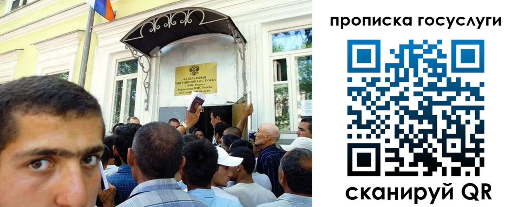 где прописаться в Богдановиче
