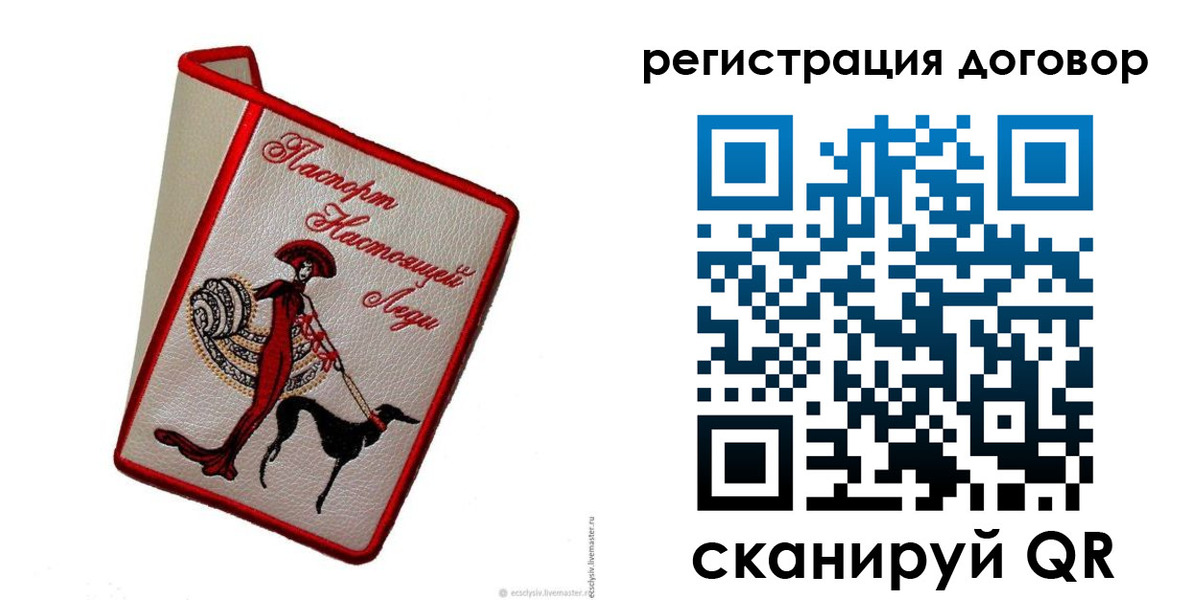 временная регистрация недорого в Богдановиче